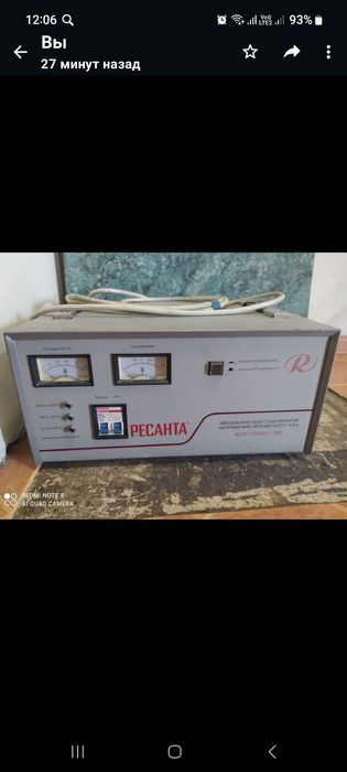 Стабилизатор производственный  для дома