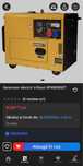 Generator curent electric 8KW TRIFAZAT NOU SIGILAT Pornire Electrica