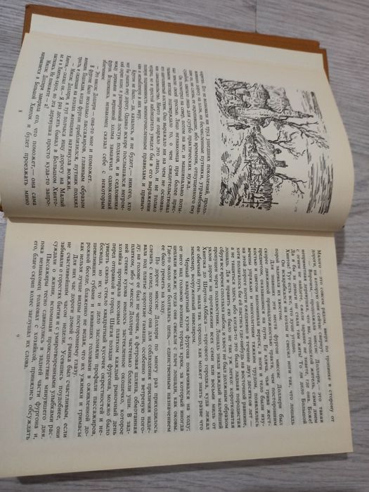 Редкий трёхтомник Томаса Гарди «Избранные произведения» – винтажное ко