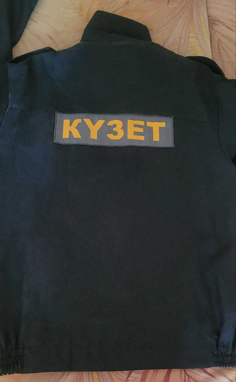 Продам НОВЫЙ костюм для охранников "кузет"