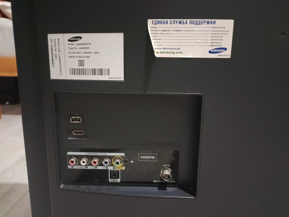 Продае́тся телевизор SAMSUNG 43 диагональ.