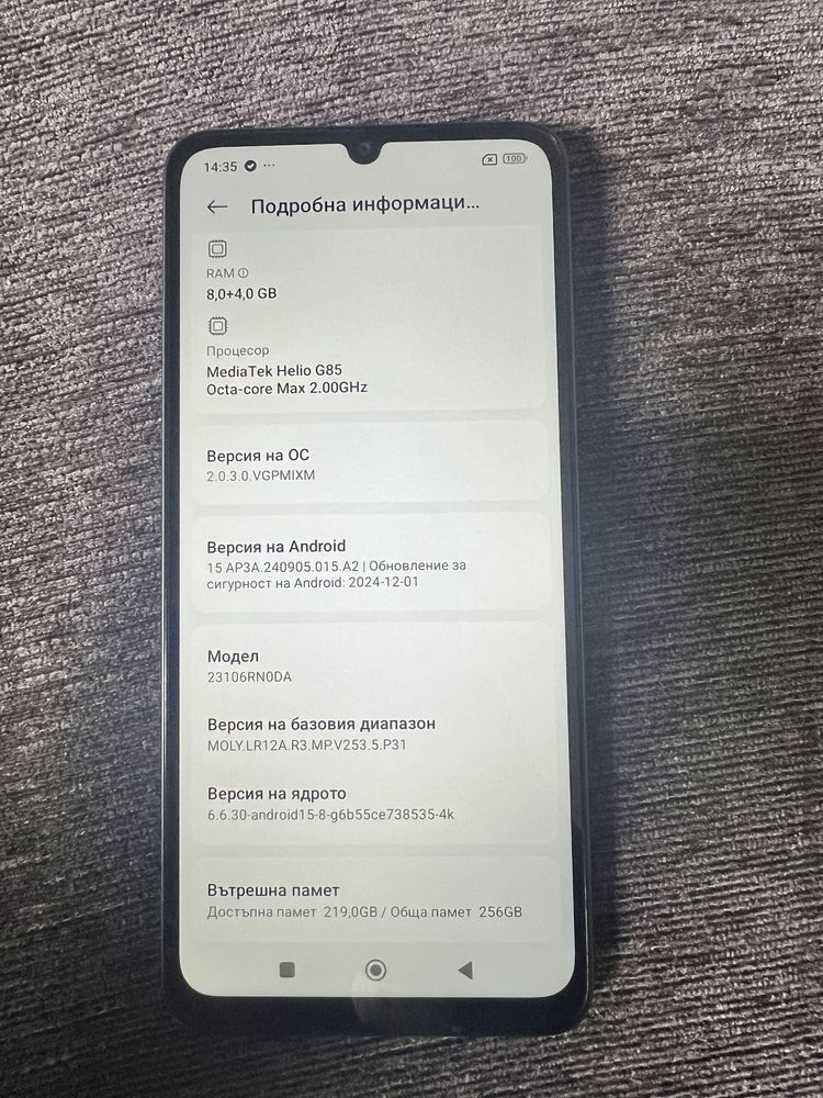 Телефон Redmi 13 C