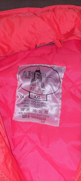 Geaca reflectorizanta