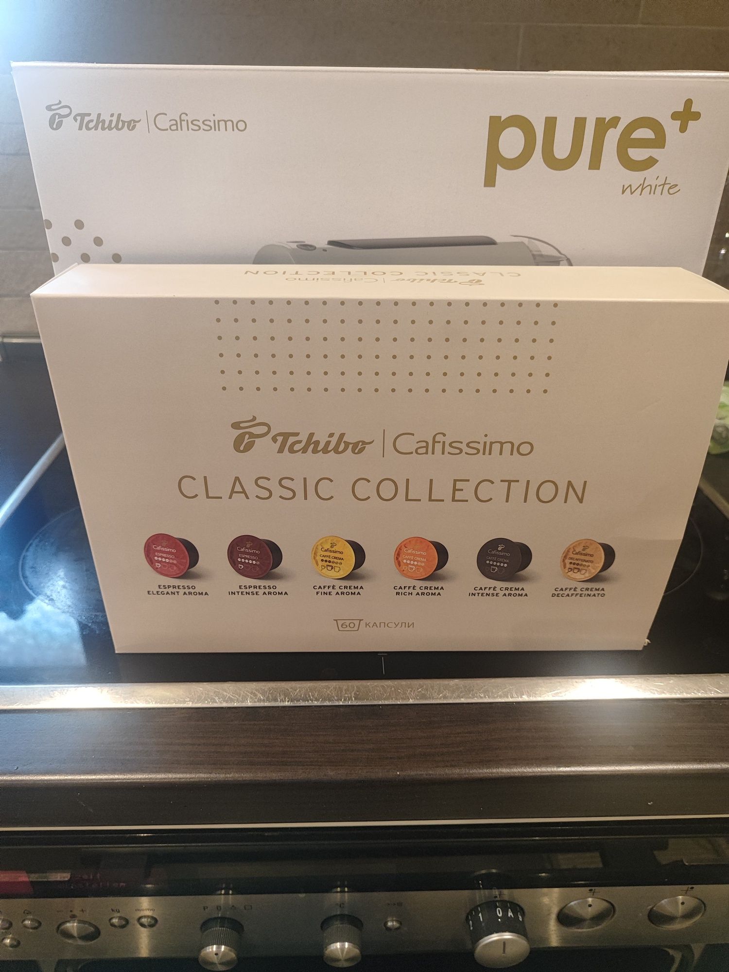 Кафе машина Cafissimo Pure White с капсули подарък 55бр капсули