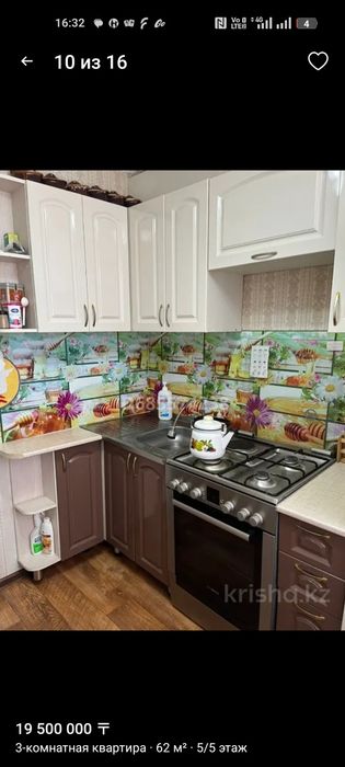 Продам кухонный гарнитур!!!