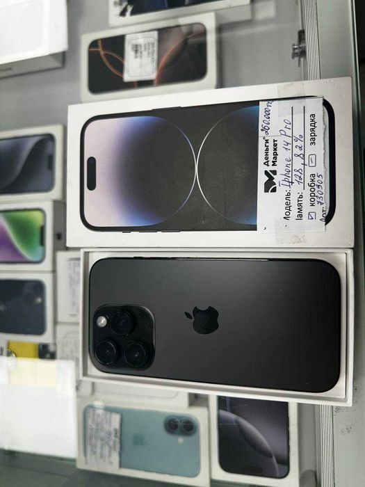Apple iPhone 14 Pro (Алматы 730905)