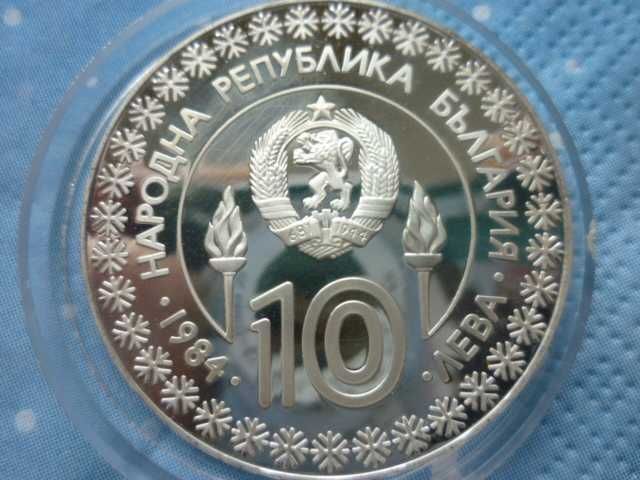 сребърна монета 10 лева 1984г. "Сараево"