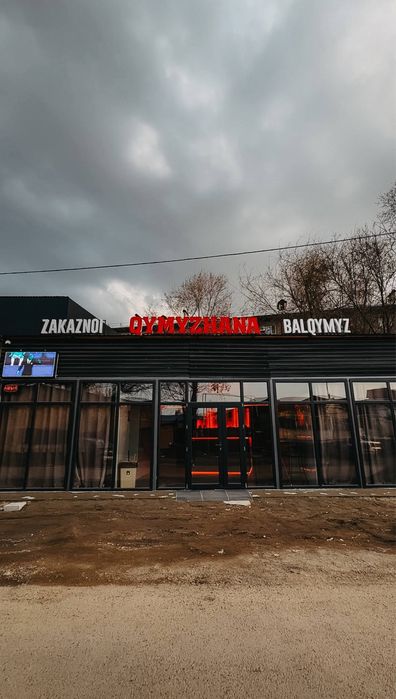 Продаётся готовый бизнес – PlayStation Club в Отеген Батыре