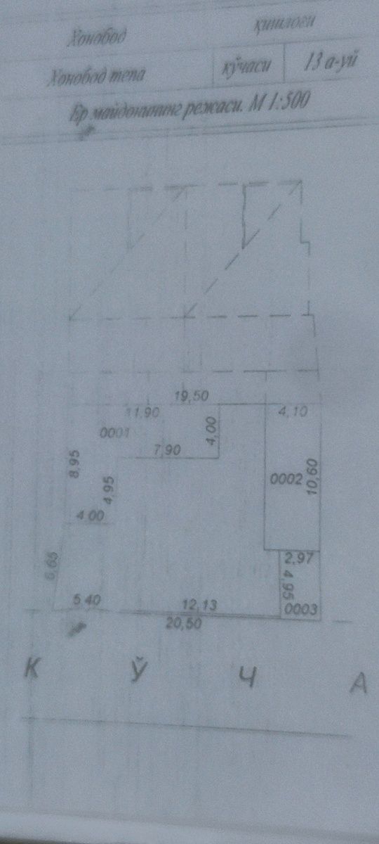 Продаётся дом 3 соток