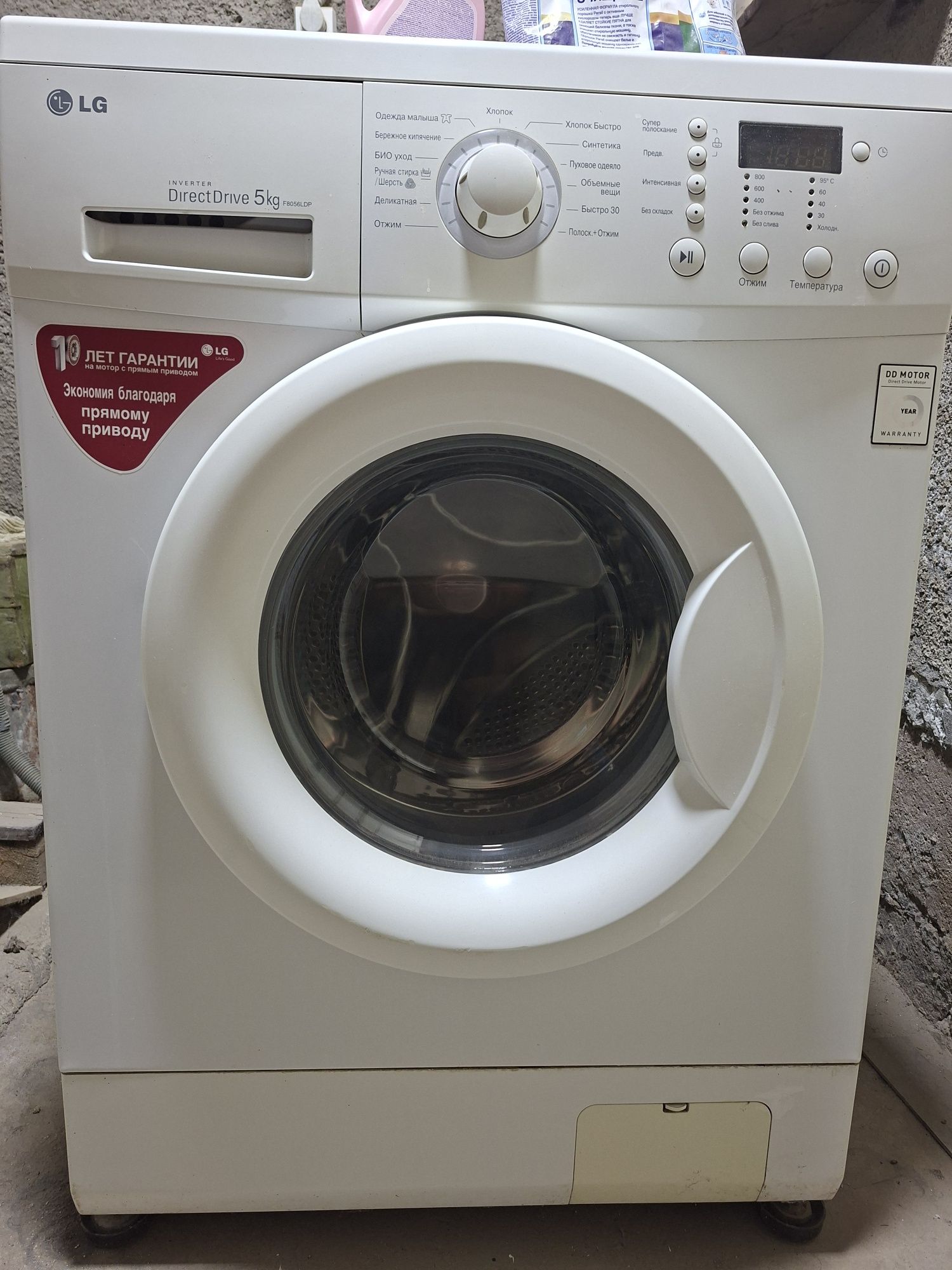 Продается стиралтя машина марки LG 5 кг