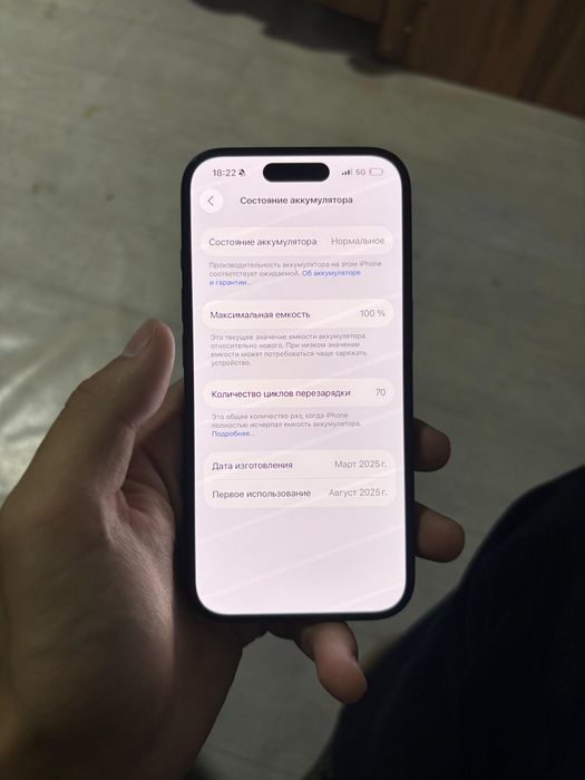 iPhone 16 128гбб
