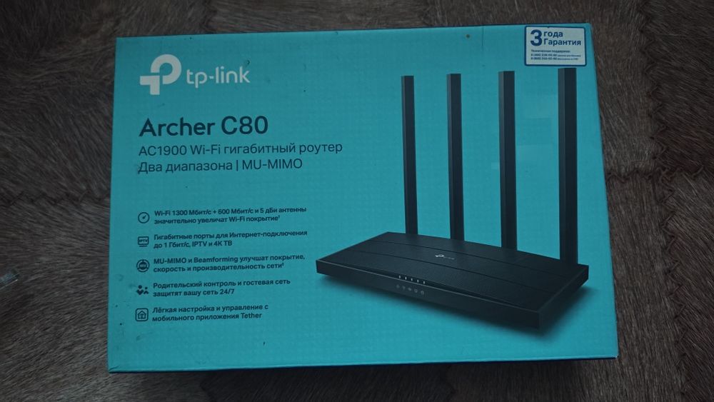 tp-link archer c 80 роутер для черинет и белайн