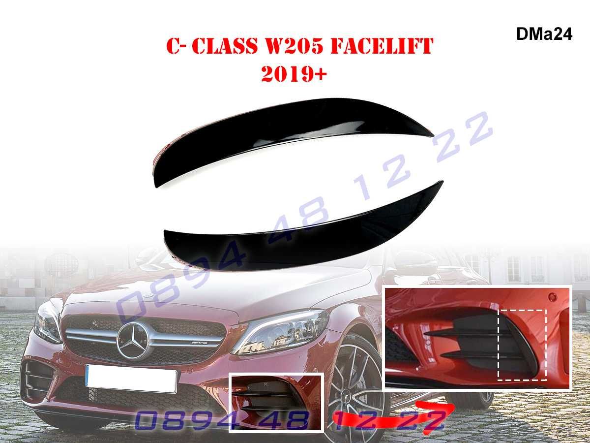 Тунинг Добавка Сплитер Предна Броня Mercedes AMG C W205 Мерцедес В205