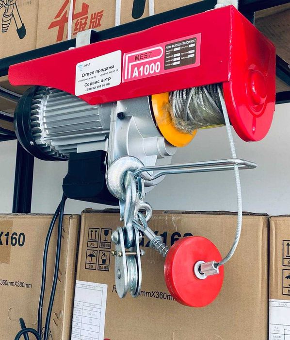 Лебедка электрическая лебедка таль тельфер