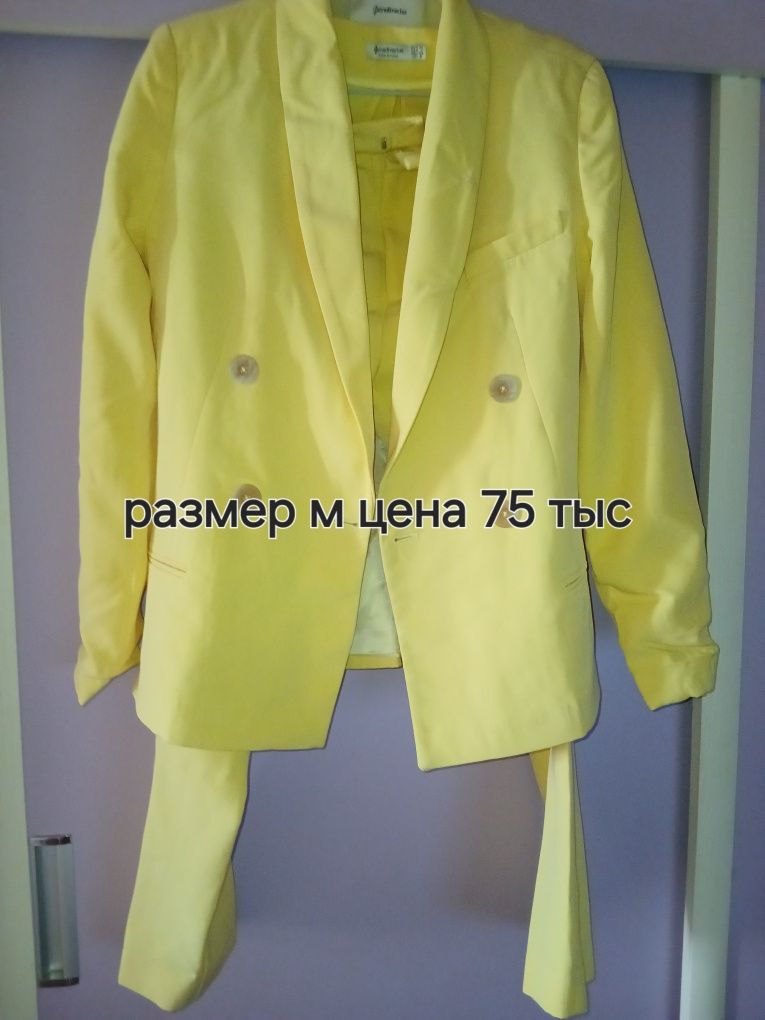 Женские вещи б.у