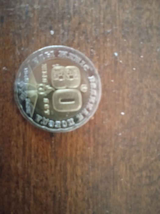 Продам юбилейную монету 200тенге