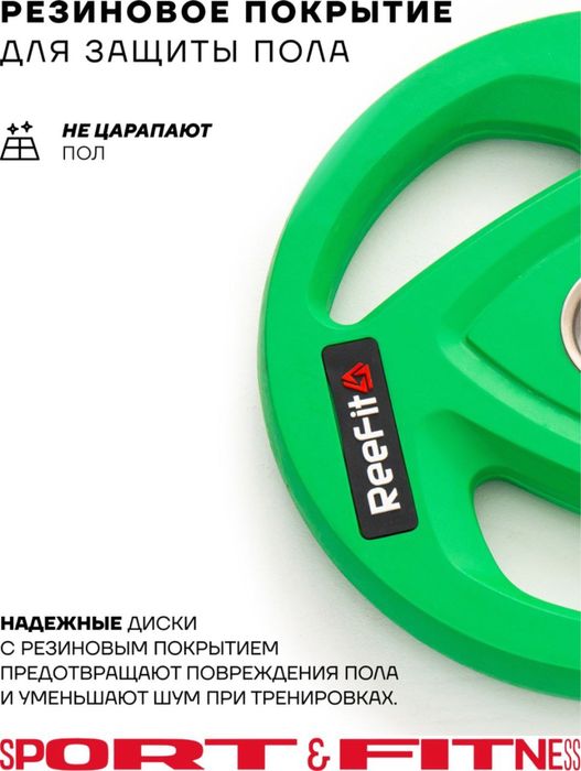 Блины разовые для штанги Разного вида Sport 007