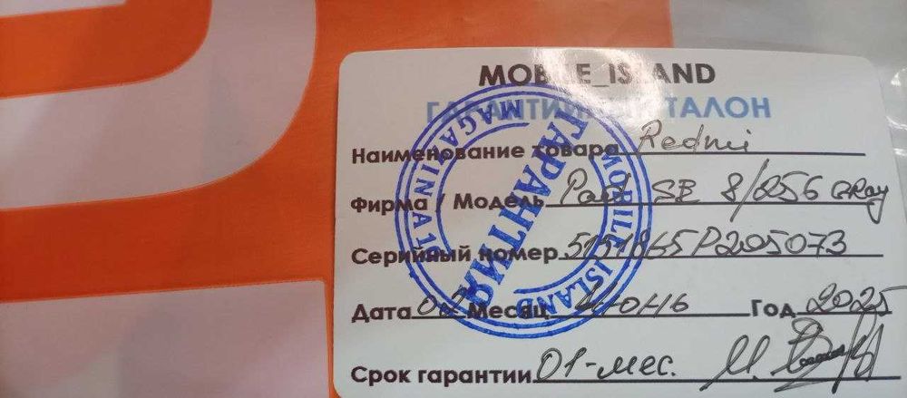 Redmi Pad SE Graphite Gray 8GB RAM 256GB ROM Tez sotiladi!