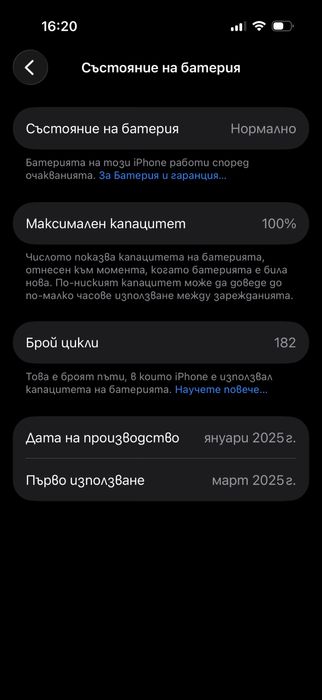iPhone 16 Pro 129 gb 100% батерия