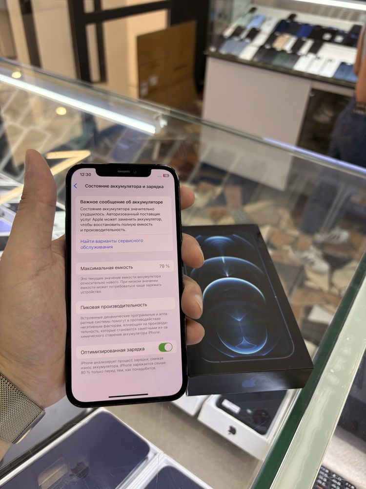 iPhone 12 Pro 256 gb ideal