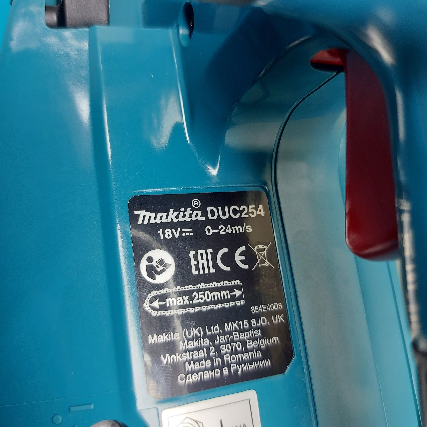 Акумулаторна резачка Makita DUC254Z