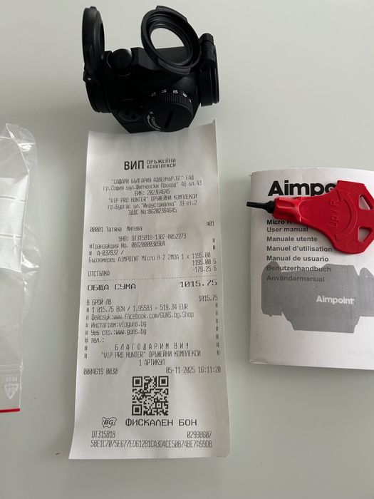 Бързомер Aimpoint micro H2 моа