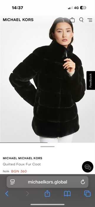 Палто Michael Kors