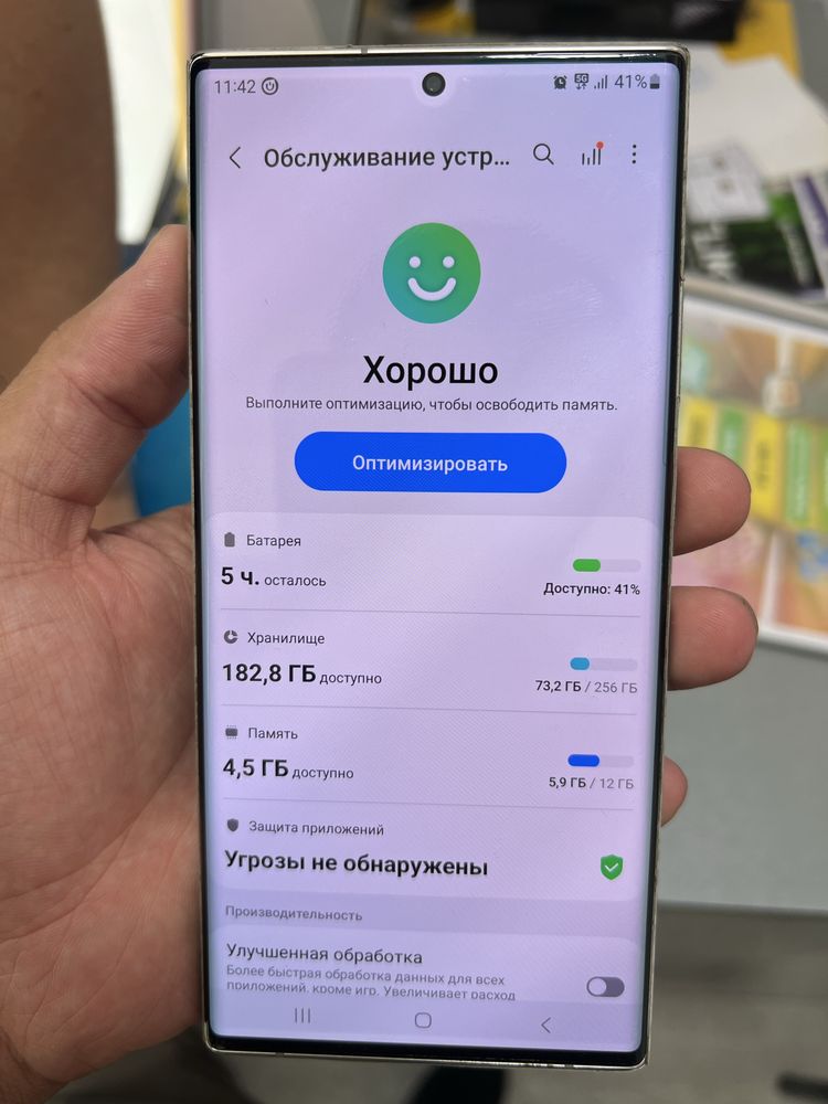 Galaxy not20 Ultra 5G