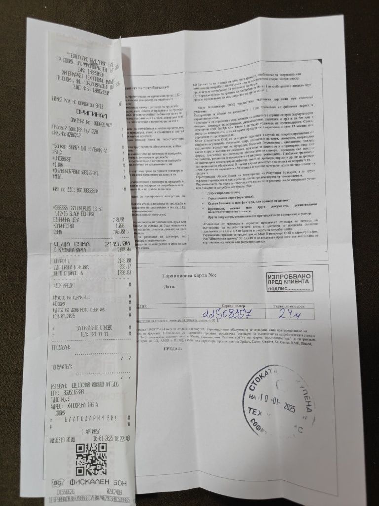 OnePlus 13 16/512  с гаранция от Технополис