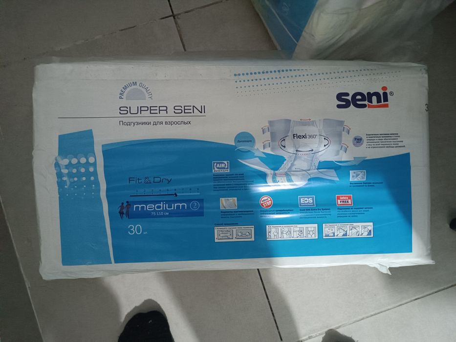 Подгузники для взрослых 2 размер SENI