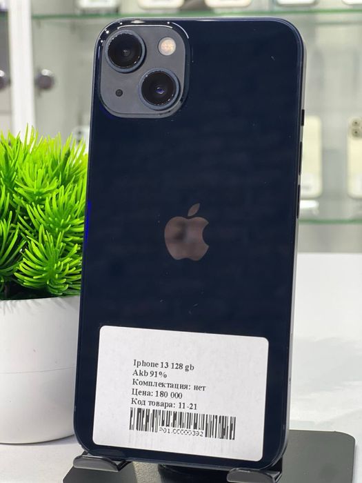 Iphone 13 128 gb