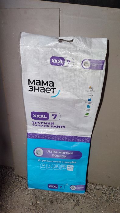 Продам пустые мешки