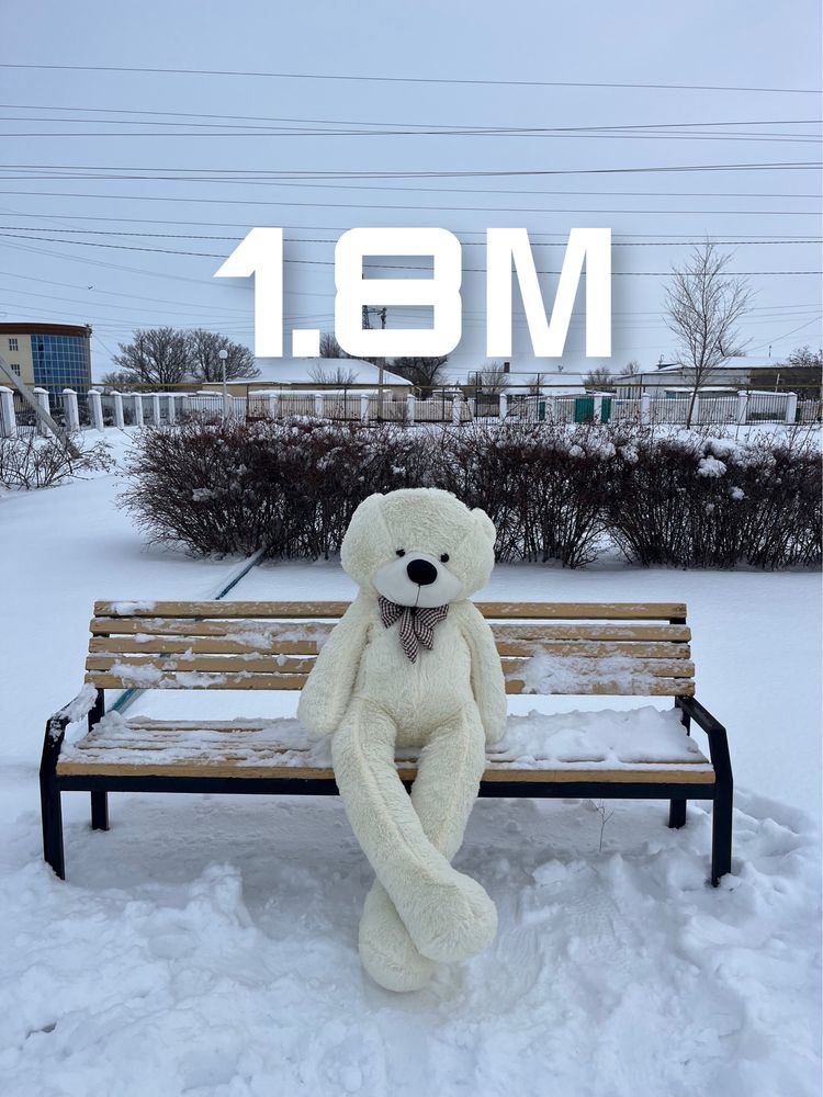 Мишки | Подарки девушкам | 8 март | Сыйлықтар