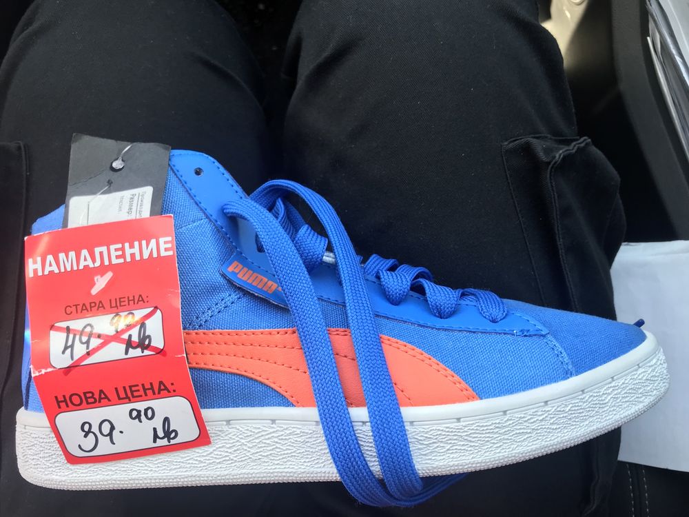 Детски кецове PUMA N37