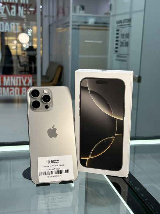 Айфон 16 про макс 256