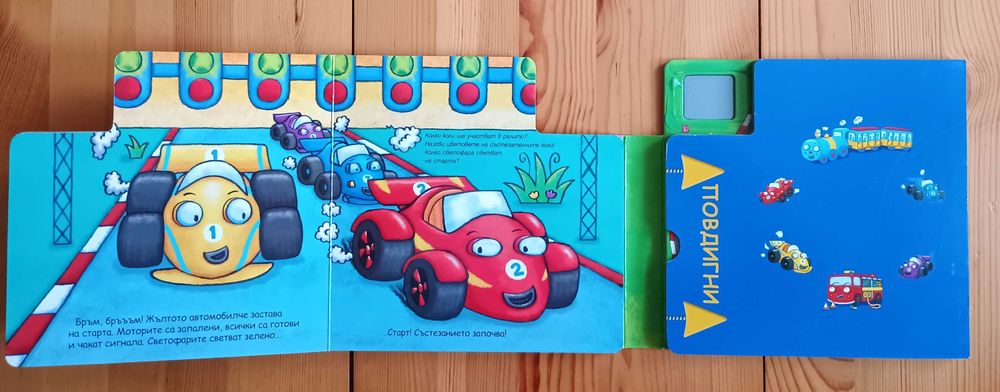 Детски книжки с приказки