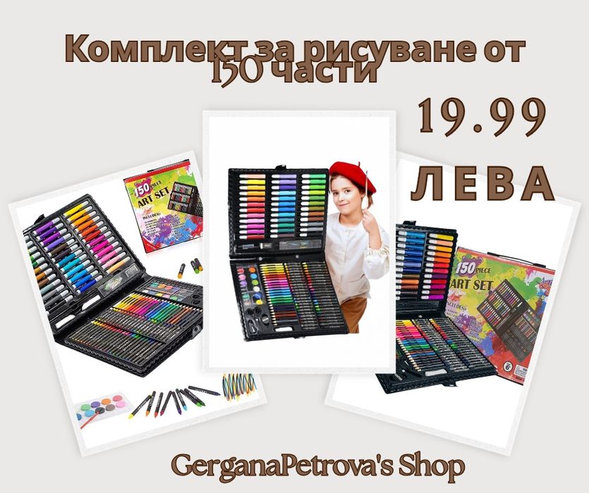 Подаръци за вашите деца