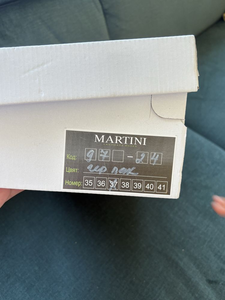 Обувки от естествена кожа Martini
