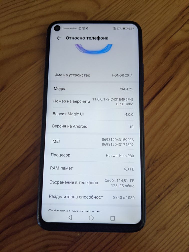 Продавам honor 20