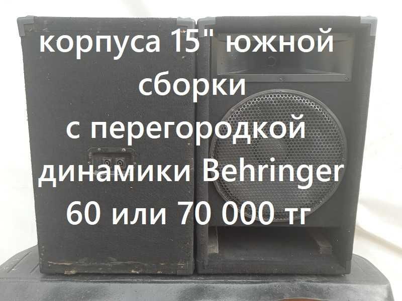 Пассивные колонки парами. От и до.