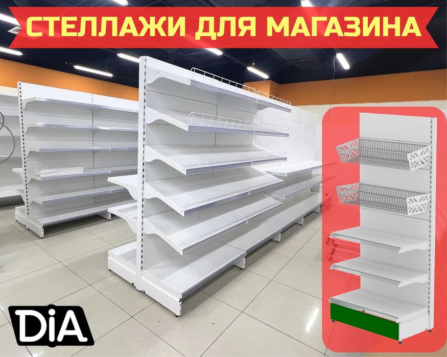 Металлический стеллаж сборный, торговые стеллажи, железная мебель shts