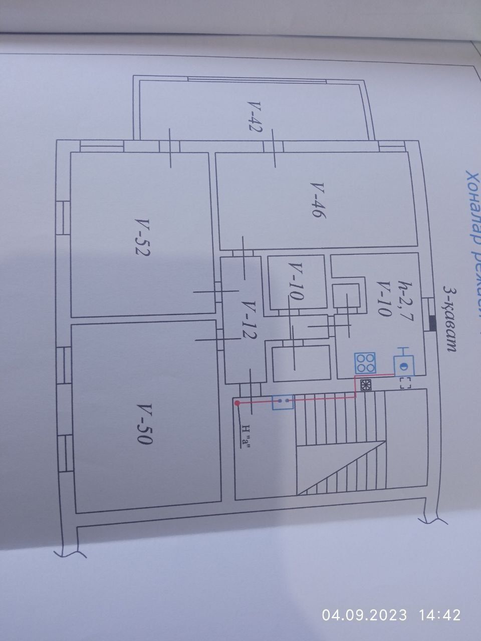 Продается квартира 3 комнатная 500 Ка 100 квадратных метров