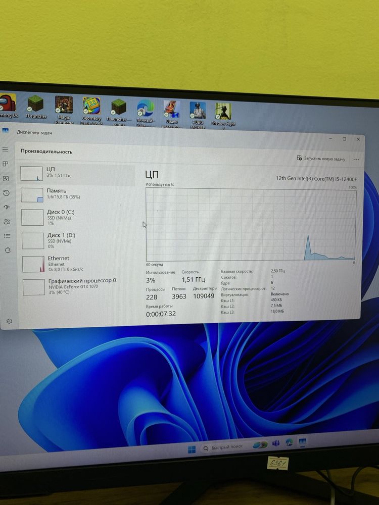 Процессор Acer wintek