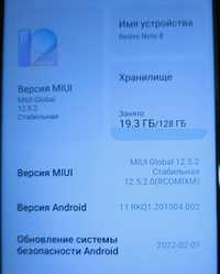 Продам смартфон Redmi Note 8