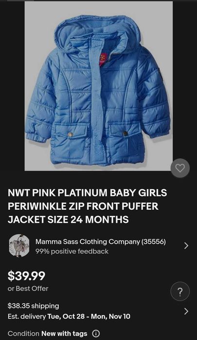 Куртка для девочек 12м