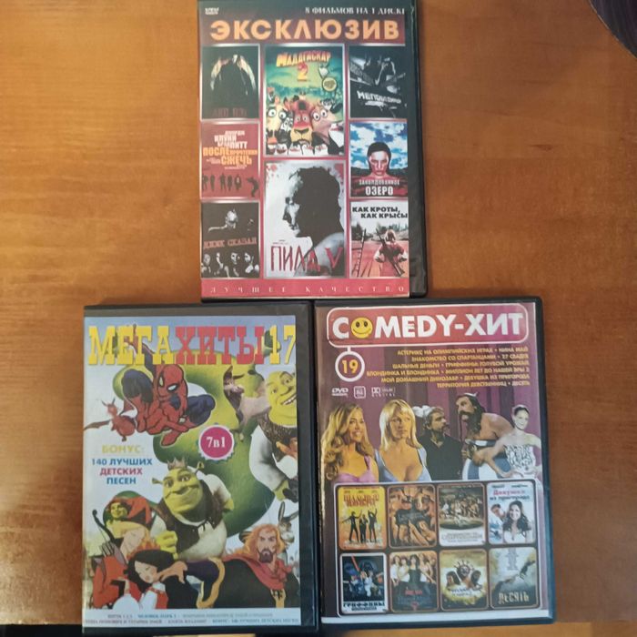 Продам DVD диски с фильмами и музыкальными клипами