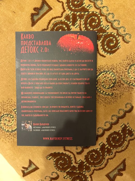 Продавам различни заглавия книги