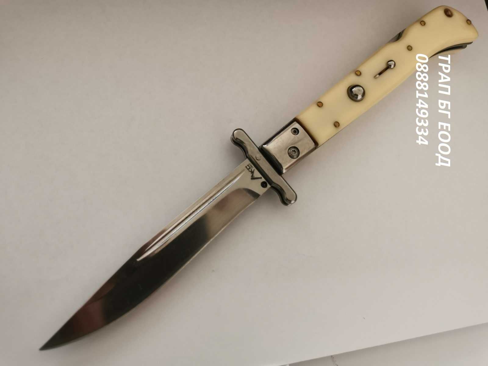 Автоматичен нож Стилето Stiletto AKC 25 см с Кожен Калъф