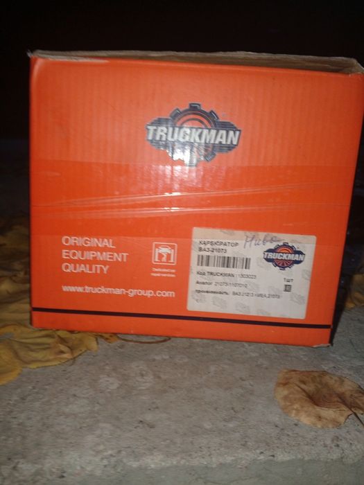 Продаю карбюратор