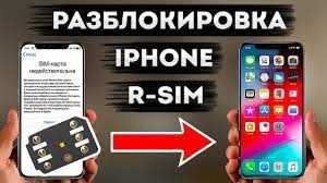 Turbo sim турбо сим unlock iPhone r-sim well usim heicard esim